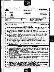 MPPSC Mining Inspector Exam 2023 question paper page 1 instructions and header scan PDF download