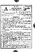 MPPSC Mining Officer 2024 General Studies and Geology question paper page 1 instructions scan PDF download