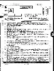 MPPSC Paper II 2022 question paper page 1 instructions scan PDF download for Madhya Pradesh State Service Examination