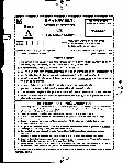 MPPSC State Engineering Service Exam 2025 General Studies and Civil Engineering question paper page 1 instructions scan PDF download