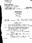 MPPSC State Service Exam 2024 General Studies Paper II question paper page 1 scan PDF download, featuring exam instructions, marks, and time details.