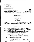 MPPSC State Service Main Examination 2023 General Studies Paper II question paper page 1 scan PDF download, showing exam details and first few questions.