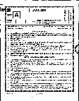 MPPSC State Service Preliminary Examination 2024 Paper-I question paper page 1 instructions scan PDF download