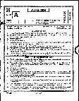 MPPSC State Service Preliminary Examination 2024 Paper-II question paper page 1 instructions scan PDF download
