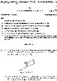 MPSC Civil Engineering Services Main Exam 2009 Paper I Previous Year Question Paper — page 1 instructions scan PDF download