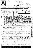 MPSC Agriculture Services Prelims 2011 Question Paper with Answers — page 1 instructions scan PDF download
