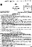 MPSC Psychology Paper 1 (2025) Section A Q1 — page 1 instructions scan PDF download