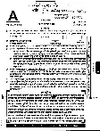 MPSC State Services Main Exam 2015 General Studies III Paper - Previous Year Question Paper — page 1 instructions scan PDF download