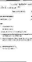 MPSC State Services Main Exam 2015 Marathi Compulsory Paper — page 1 instructions scan PDF download