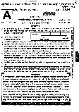 MPSC Stenographer 2012 Screening Test Paper with Answers | MPSC Clerk — page 1 instructions scan PDF download