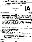 NDA + NA Exam. (I), 2019 Mathematics question paper page 1 instructions scan PDF download UPSC
