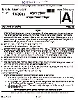 NDA I 2024 General Ability Test question paper page 1 instructions scan PDF download UPSC exam paper