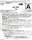 NDA NA II 2018 Mathematics question paper page 1 instructions scan PDF download UPSC exam