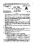 NDA NA II 2025 General Ability Test question paper page 1 instructions scan PDF download UPSC exam