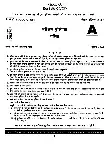 NDA NA II 2025 Mathematics question paper page 1 instructions scan PDF download UPSC exam