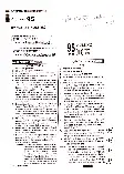 Nursing Tutor Exam 2011 question paper page 1 instructions scan PDF download RPSC