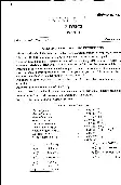 Physics Paper II 2017 question paper page 1 instructions scan PDF download