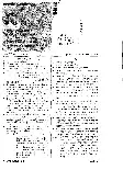 Programmer Exam 2013 Paper-I RPSC question paper page 1 instructions and exam header scan PDF download