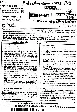 Protection Officer 2018 Paper II Law question paper page 1 scan PDF download, showing exam header, booklet number, and general instructions for candidates.