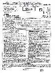 PTI & Librarian Exam 2024 Paper-I Librarian question paper page 1 instructions scan PDF download. Includes exam details like time, marks, paper code, and candidate instructions in Hindi and English.