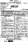 Public Relation Officer 2019 RPSC question paper page 1 instructions scan PDF download
