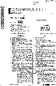 RAJ SET 2013 English Paper II question paper page 1 instructions scan PDF download RPSC