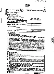 RAJ SET 2013 English Paper III question paper page 1 instructions scan PDF download RPSC exam paper