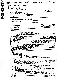 RAJ SET 2013 Management Paper III question paper page 1 scan, showing RPSC exam header and instructions in English and Hindi, PDF download