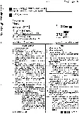 RAJ SET 2013 Music Paper II question paper page 1 instructions scan PDF download RPSC
