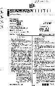 RAJ SET 2013 Physical Science Paper II question paper page 1 instructions scan PDF download RPSC exam paper