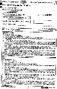 RAJ SET 2013 Population Studies Paper III question paper page 1 instructions scan PDF download. Includes exam header and general instructions for the test.