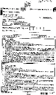RAJ SET 2013 Urdu Paper III question paper page 1 instructions scan PDF download RPSC