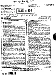 School Lecturer Philosophy 2015 Question Paper - Rajasthan — page 1 instructions scan PDF download
