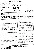Music Paper-II 2018 Rajasthan Lecturer MCQs — page 1 instructions scan PDF download