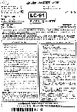 Rajasthan Govt Lecturer Sarangi Instrument Paper II 2018 MCQ — page 1 instructions scan PDF download