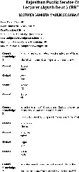 RPSC Lecturer CBRT Exam 2026 Samhita Maulik Siddhant question paper page 1 instructions scan PDF download