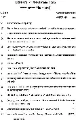 General Studies 2017 Mains – HCS & Allied Services — page 1 instructions scan PDF download