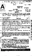 General Knowledge and Current Affairs - Maharashtra Government Jobs (2017) — page 1 instructions scan PDF download