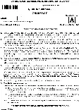 Lecturer in Pharmacy Exam 2021 – Haryana — page 1 instructions scan PDF download
