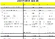 RPSC AARO 2014 Plant Pathology question paper page 1 instructions scan PDF download