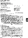 RPSC Jr. Accountant/Accountant Paper-2 2011 question paper page 1 instructions scan PDF download