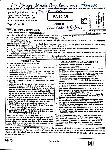 RPSC ACP Deputy Director 2024 Paper II question paper page 1 instructions scan PDF download