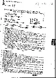 RPSC AEn Pre 2013 General Knowledge question paper page 1 instructions scan PDF download