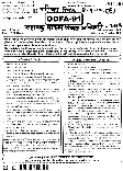 RPSC AFDO 2019 Assistant Fisheries Development Officer question paper page 1 instructions scan PDF download