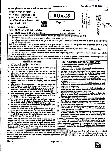 RPSC ARO Entomology Paper-II 2024 question paper page 1 showing exam instructions, header, and paper details. PDF download available.