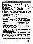 RPSC Agriculture Department Exam 2024 General Knowledge Paper-I page 1 instructions scan PDF download