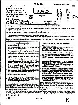 RPSC Agriculture Department Exam 2024 Paper-II Agronomy question paper page 1 instructions scan PDF download