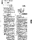RPSC Archivist Screening Test 2011 question paper page 1 instructions scan PDF download