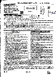 RPSC Assistant Agriculture Officer Exam 2024 Paper-II question paper page 1 instructions scan PDF download