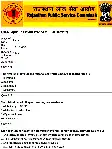 RPSC Assistant Professor Biochemistry 2014 question paper page 1 scan PDF download, exam header, objective questions